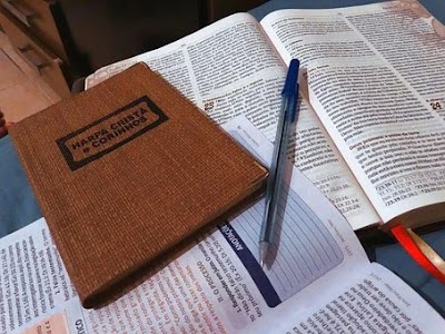 Qual é a utilidade Teologia?